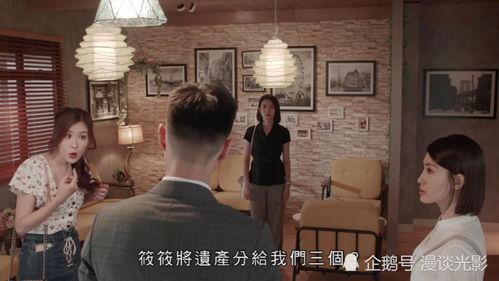 真相tvb在线观看,揭秘热门剧集背后的真实故事