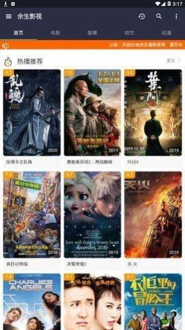 最新电影免费的观看夜色,光影交织的奇幻之旅