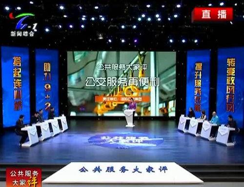 洛阳公共在线播放,穿越千年，感受古都魅力