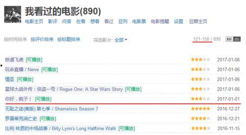 免费的av网站2017,暗流涌动的网络隐秘世界