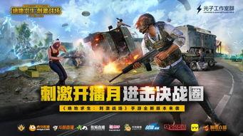 刺激网在线播放,揭秘热门剧集幕后制作故事