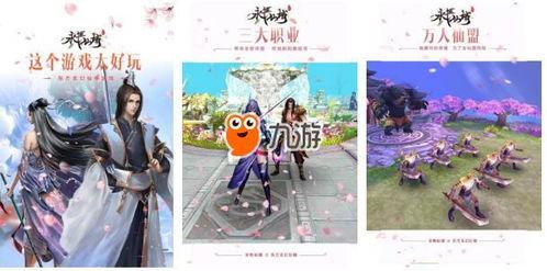 梅麻吕3d 无码下载,沉浸式视觉盛宴揭秘