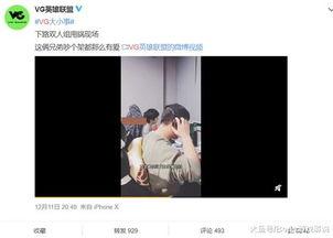 杨晓薇爆料视频播放,揭秘背后惊人真相