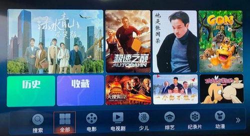 85cc免费视频观看,轻松开启视听盛宴