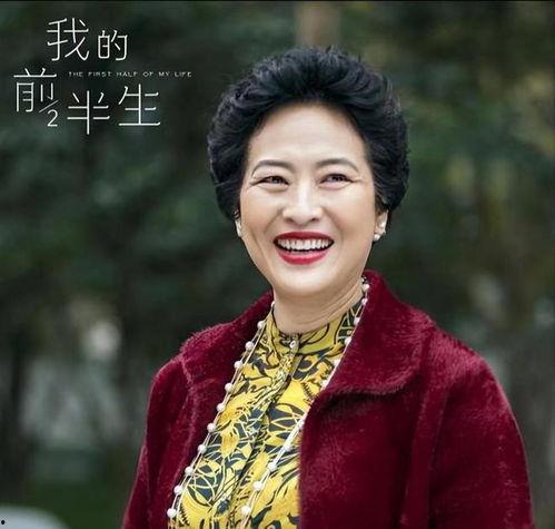 许娣有几任老公,几段婚姻背后的故事